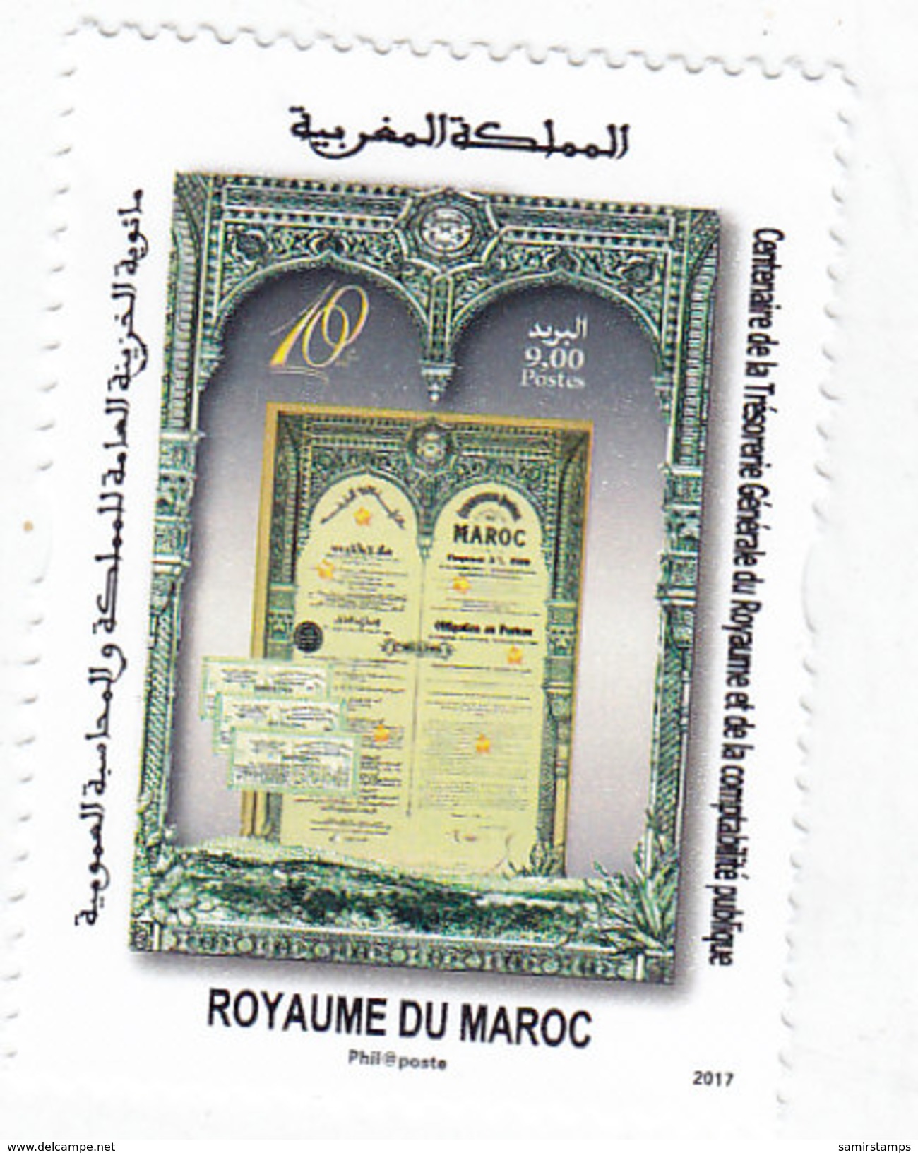 Morocco New Issue 2017,100th Year Genral Tresor 1v.compl.set MNH- Skrill Pay. Only - Morocco (1956-...)