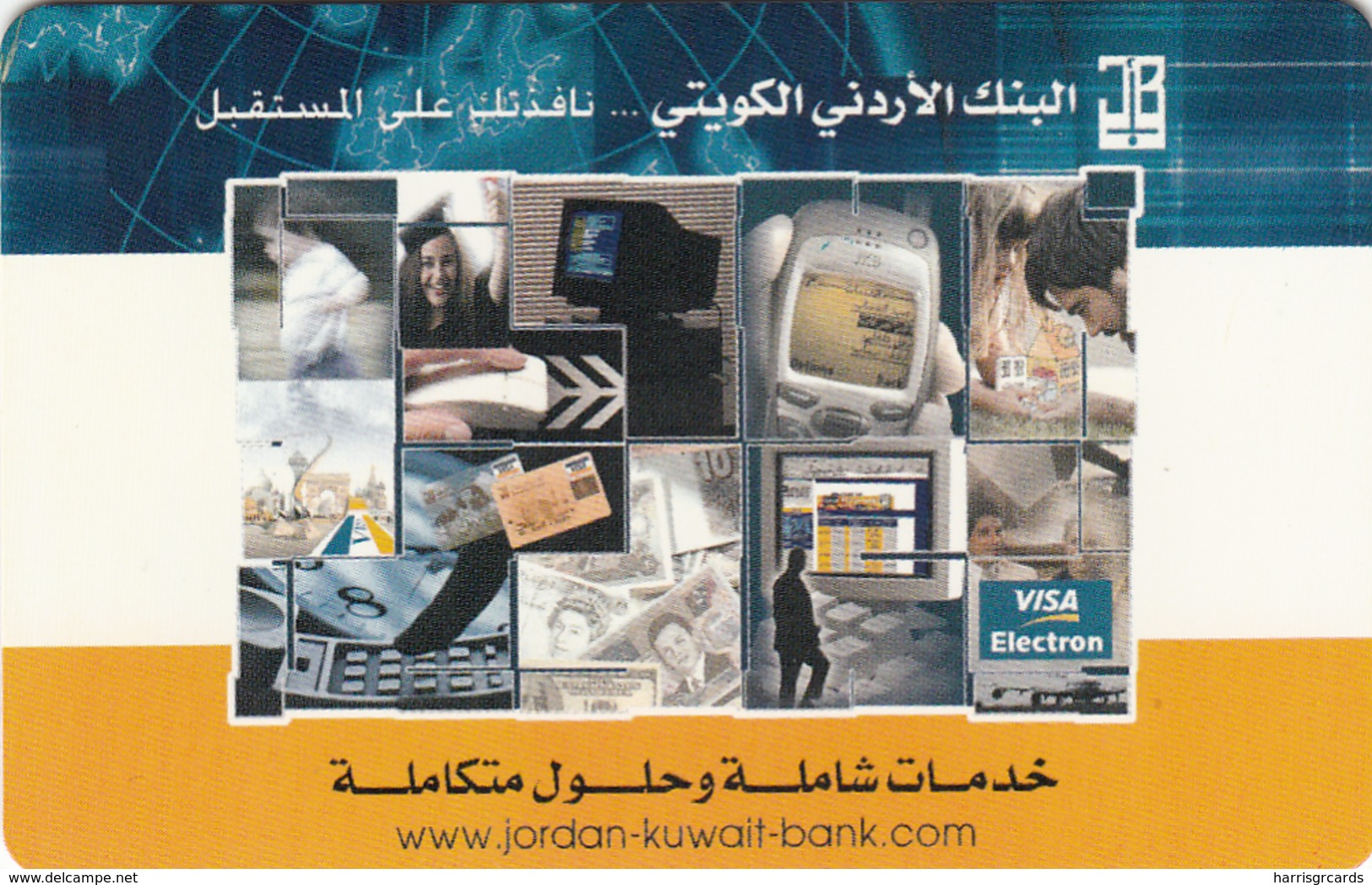 JORDAN - Jordan Kuwait Bank(3 JD), 08/01, Sample No Chip And No CN - Giordania