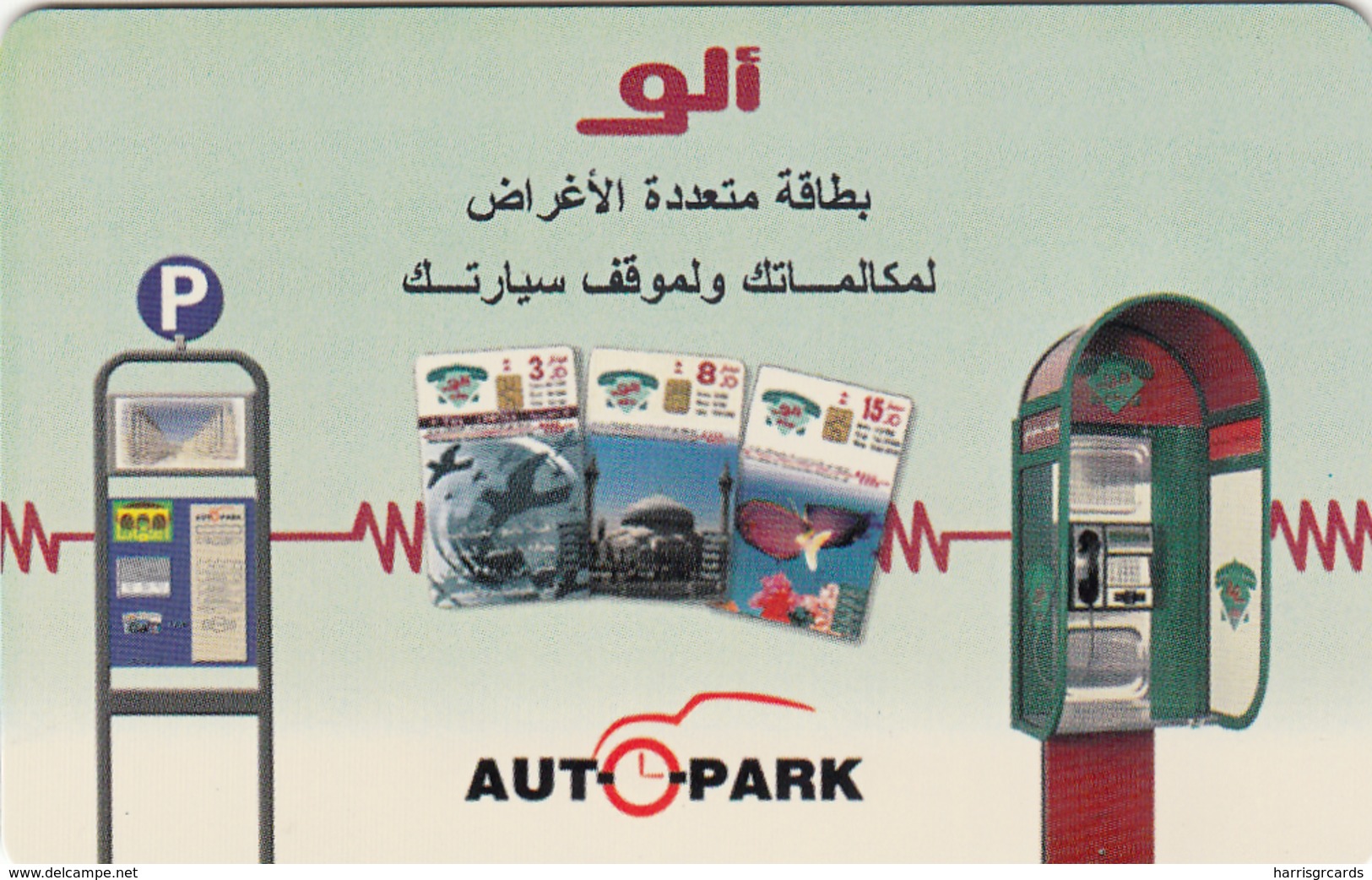 JORDAN - Auto Park, Tirage 300000, 04/01, Sample No Chip And No CN - Jordanien