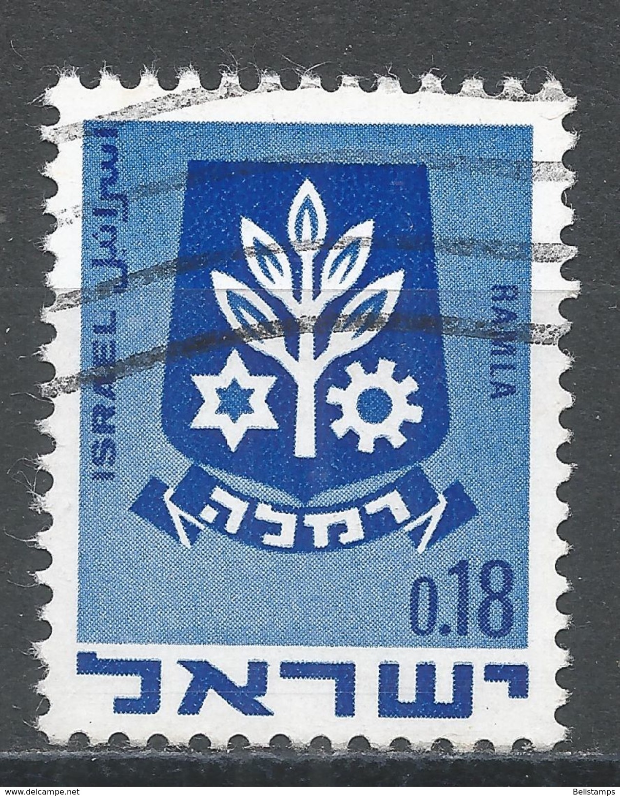 Israel 1970. Scott #389A (U) Arms Of Ramia, Armoirie - Oblitérés (sans Tabs)
