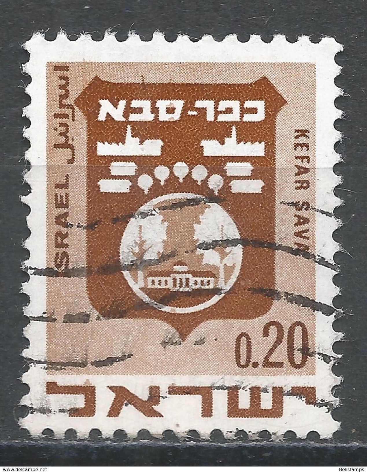 Israel 1970. Scott #389B (U) Arms Of Kefar Sava - Oblitérés (sans Tabs)