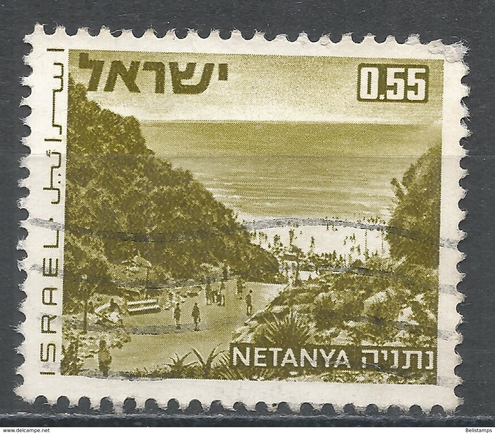 Israel 1971. Scott #469 (U) Beach And Park, Natanya - Oblitérés (sans Tabs)