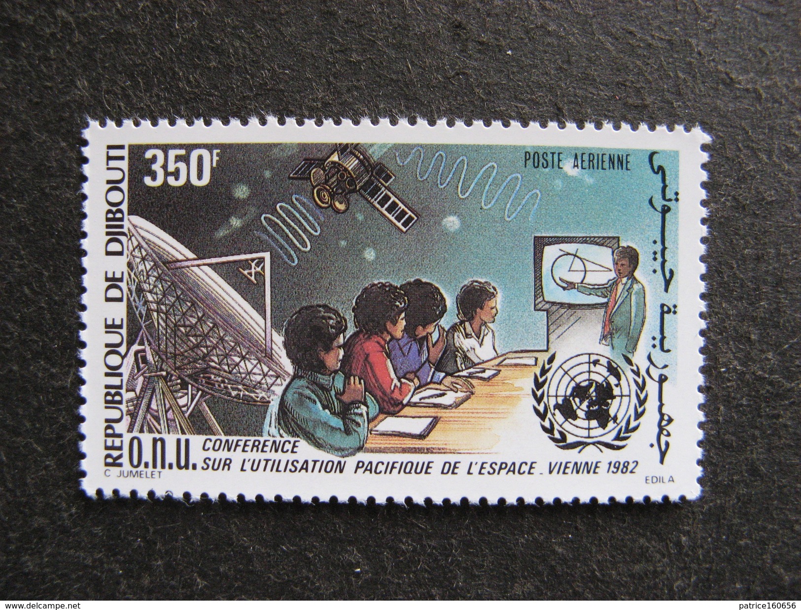 Djibouti :  TB PA N° 171, GT, Neuf XX. - Djibouti (1977-...)