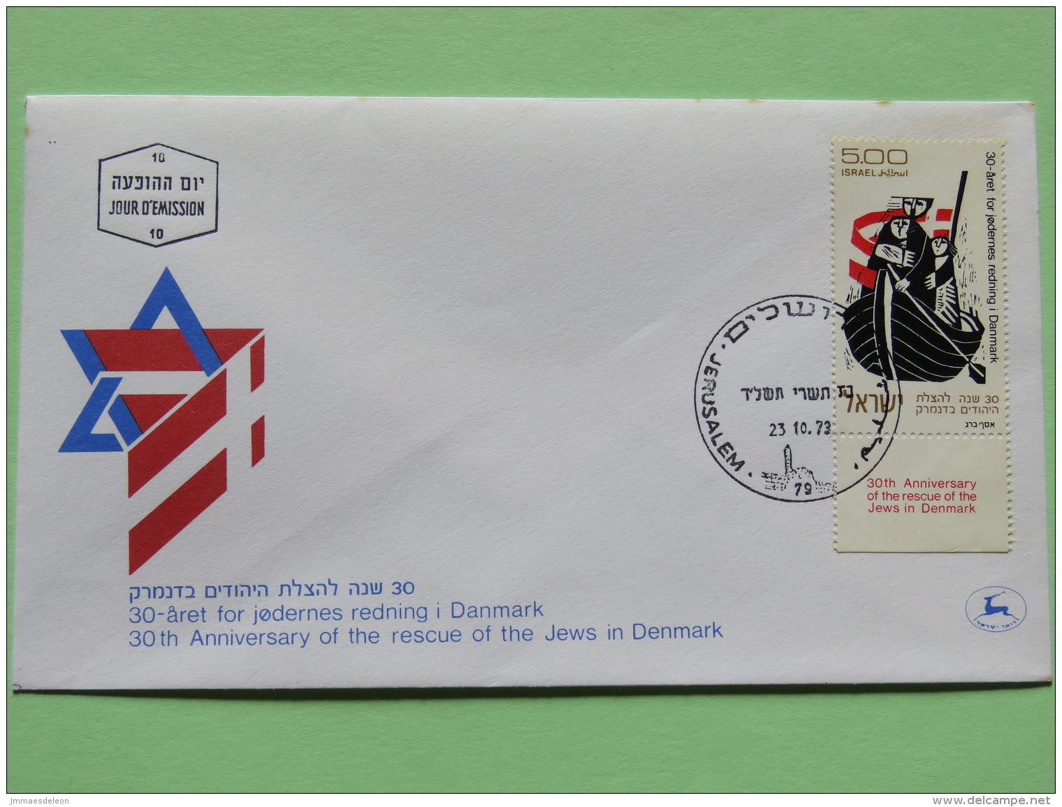 Israel 1973 FDC Cover - Rescue Of Jews In Denmark Anniv. - Boat - Lettres & Documents