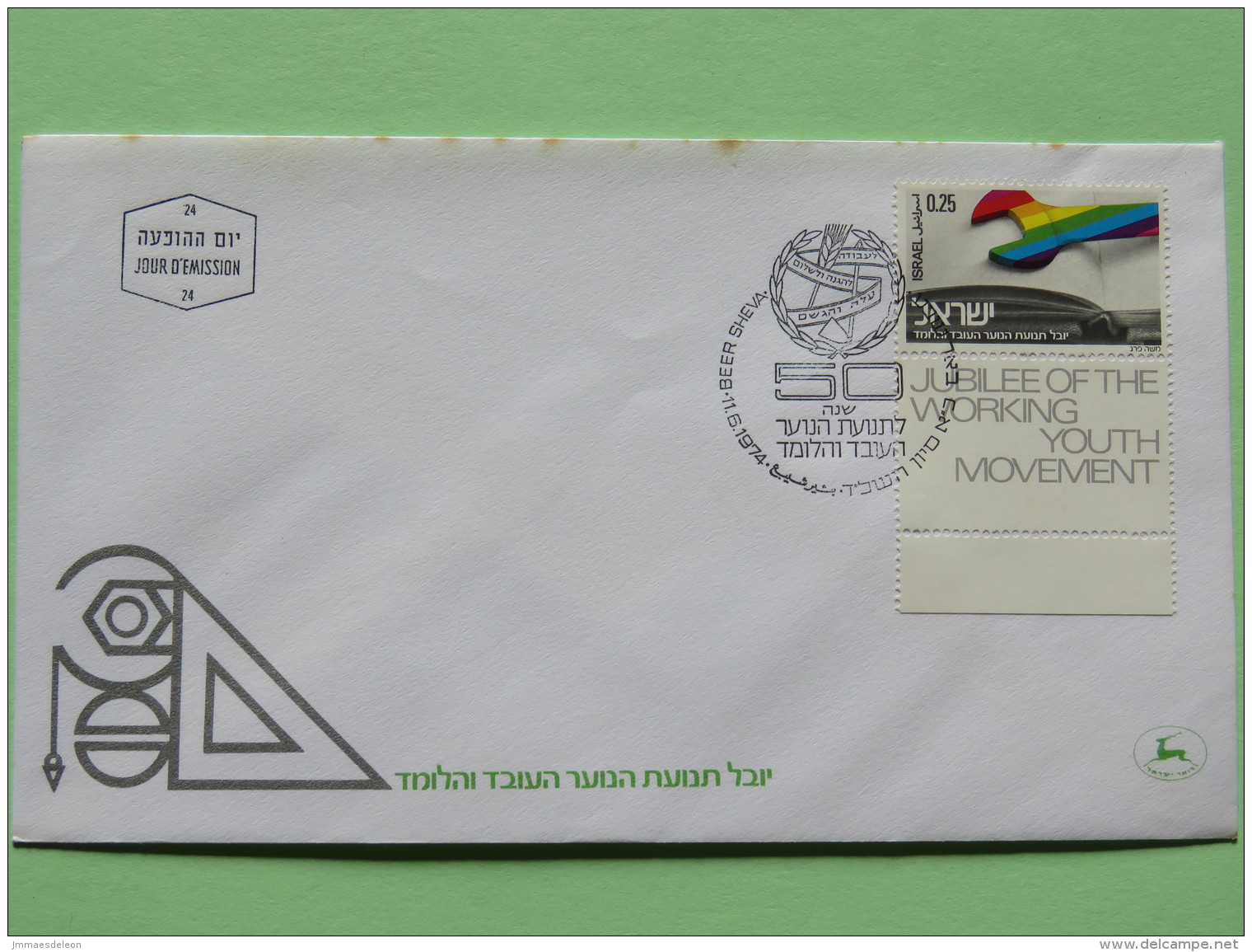 Israel 1974 FDC Cover - Working Youth Movement - Wrench - Brieven En Documenten