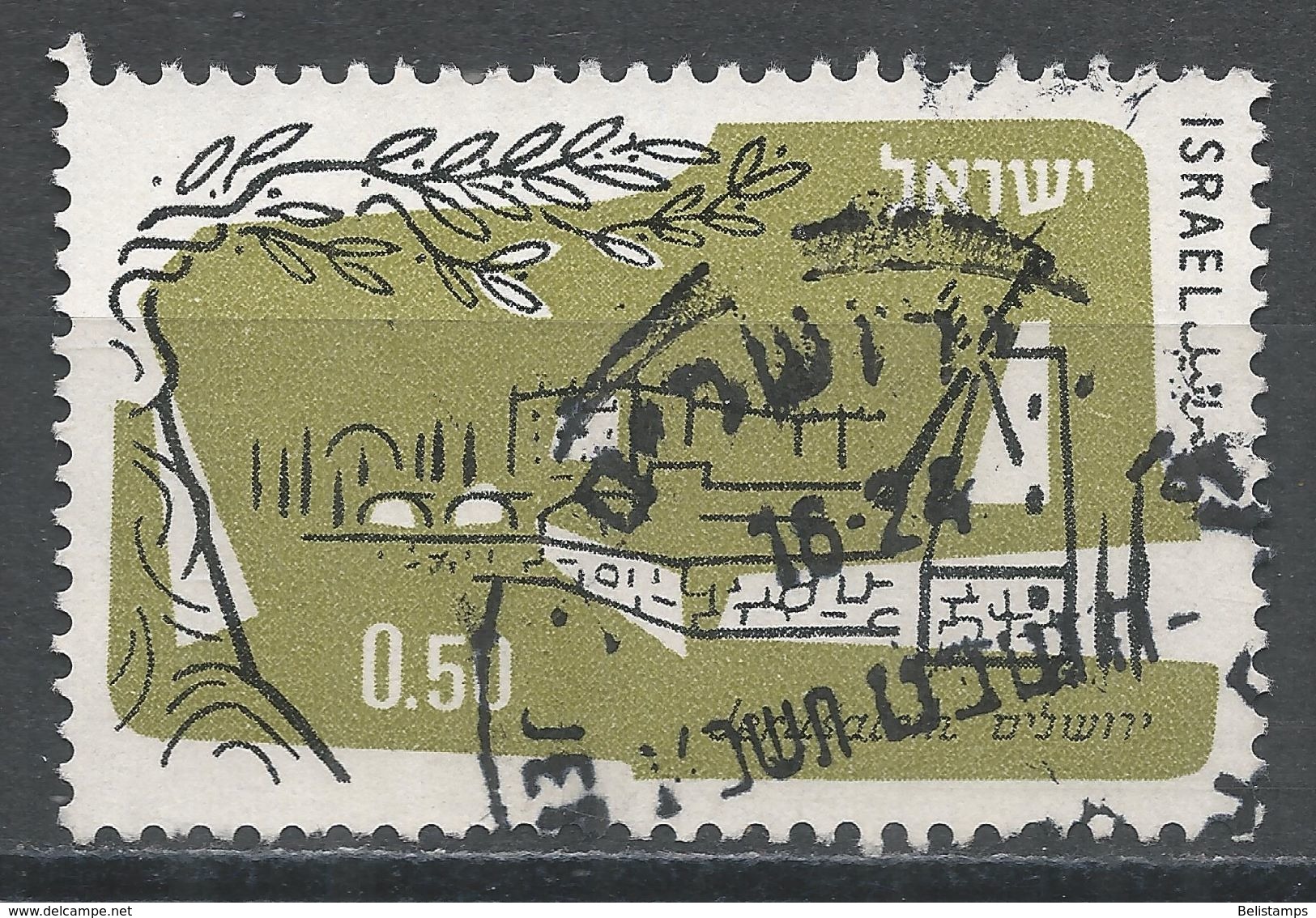 Israel 1961. Scott #C24 (U) Jerusalem - Airmail