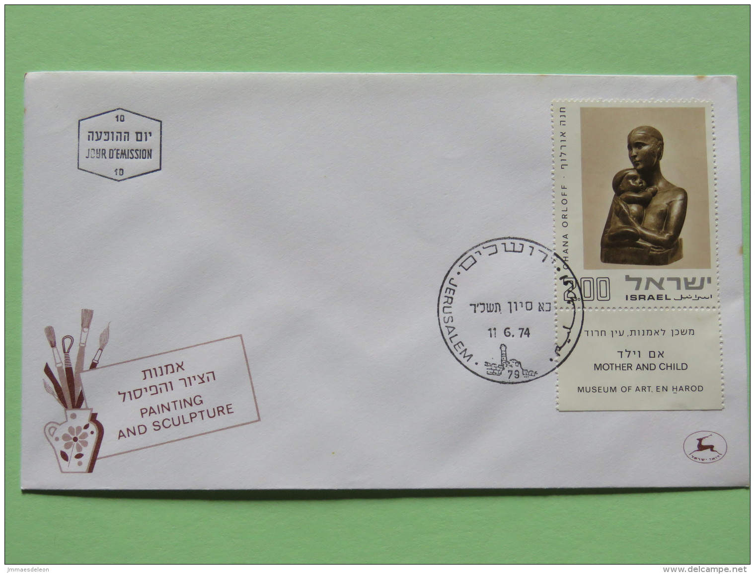 Israel 1974 FDC Cover - Sculpture Mother And Child By Chaim Orloff - Brieven En Documenten