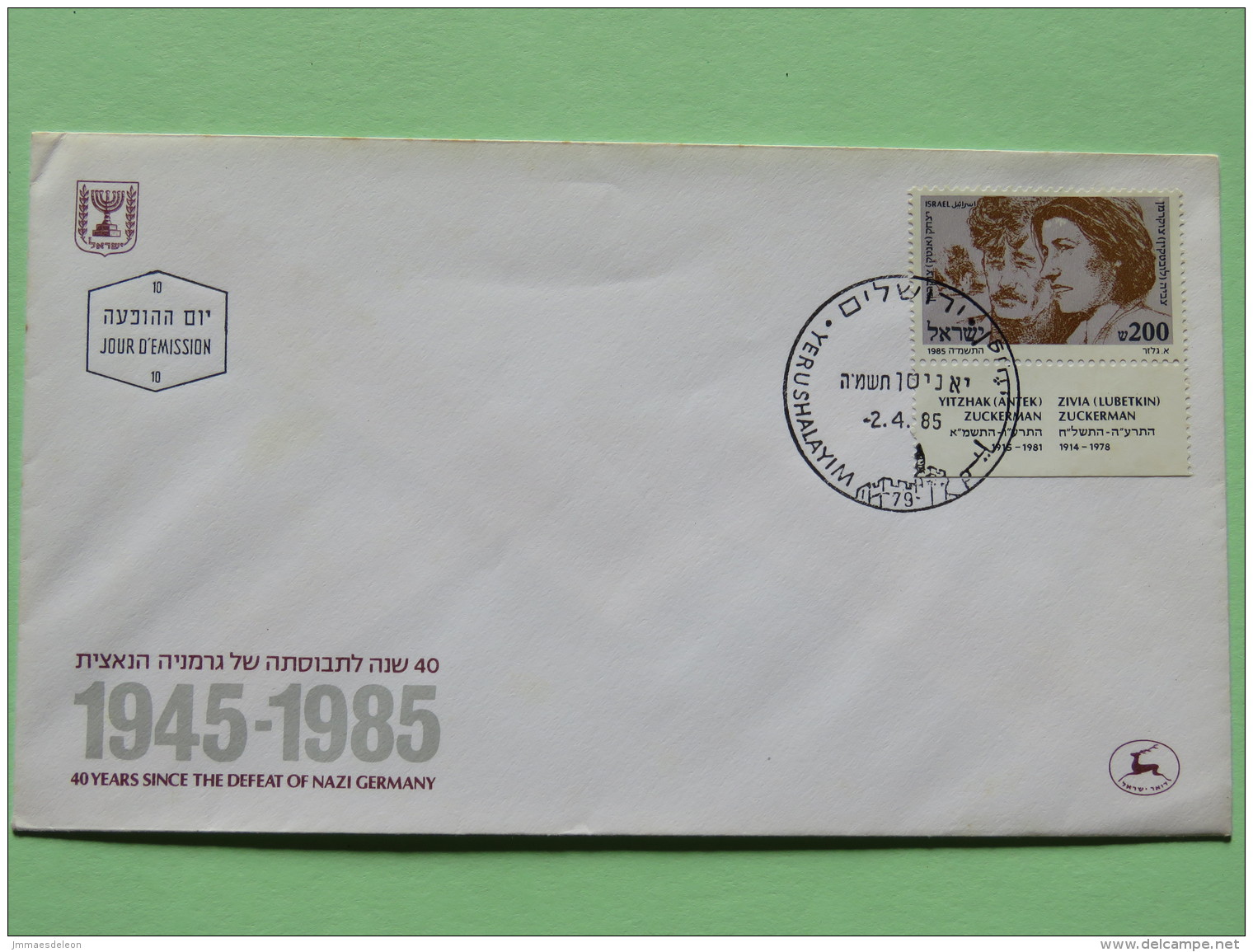 Israel 1975 FDC Cover - 45 Anniv Since Nazi Defeat - World War II - Lettres & Documents