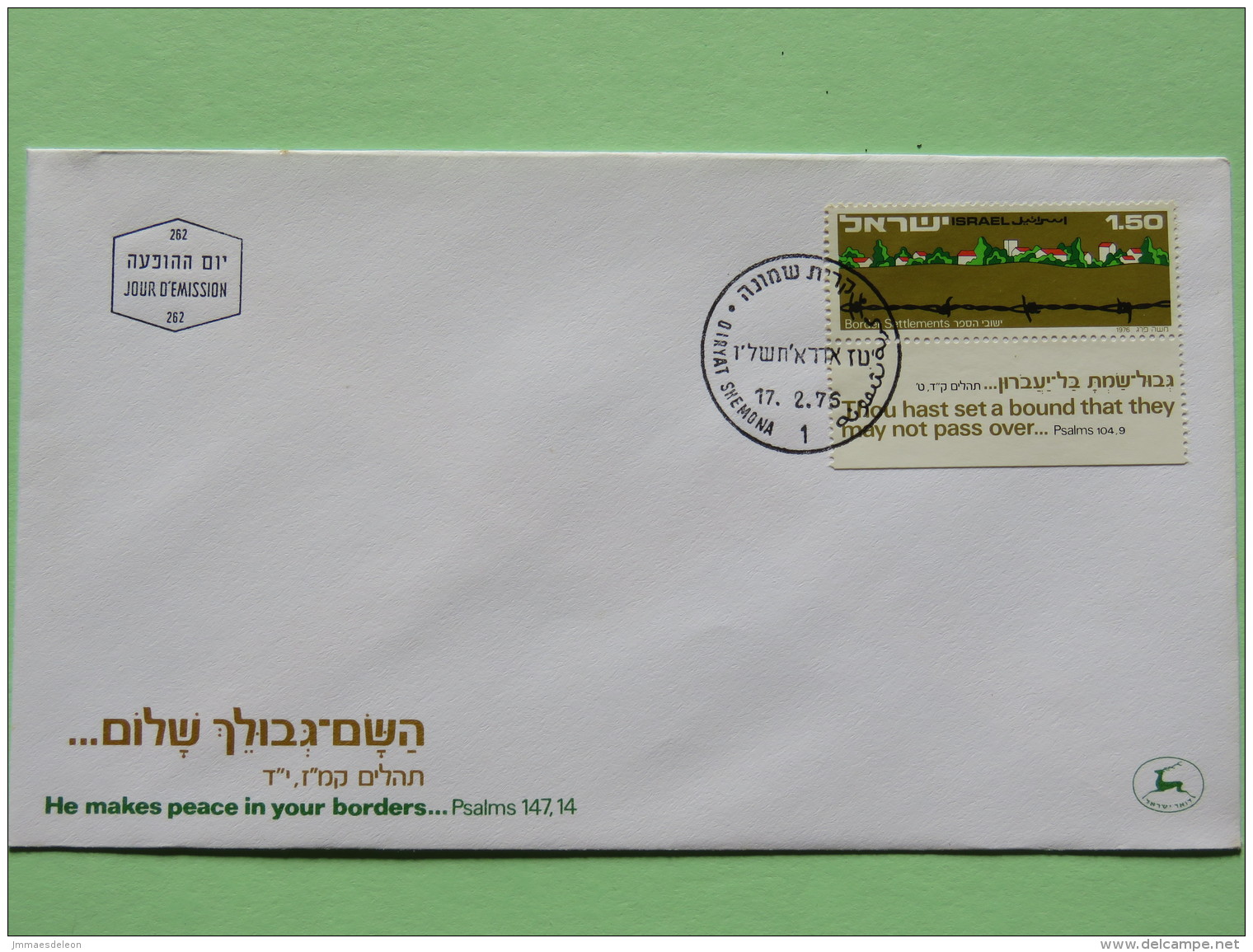 Israel 1976 FDC Cover - Border Settlement - Barbed Wire - Lettres & Documents