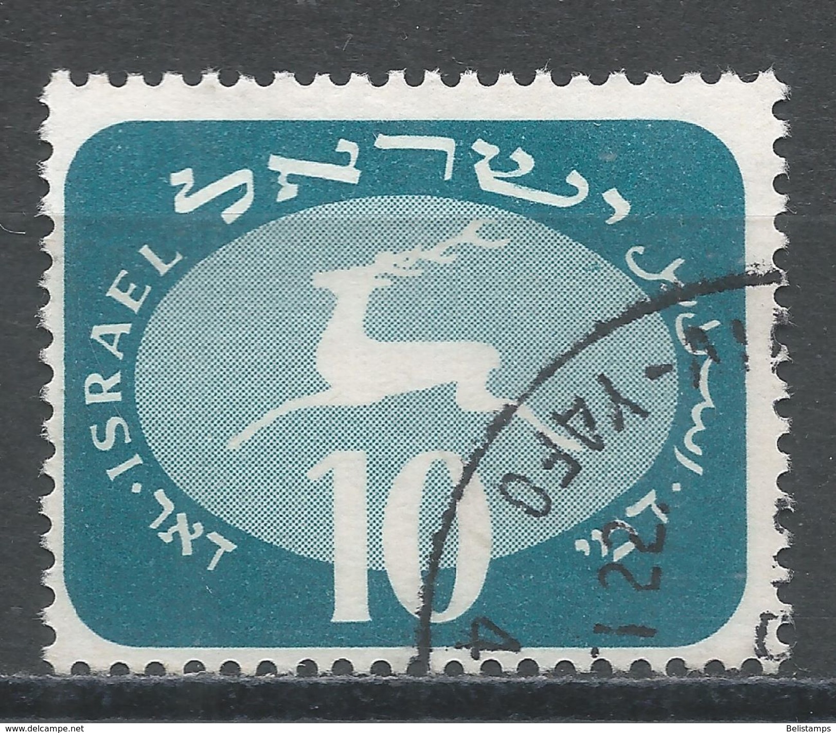 Israel 1952. Scott #J13 (U) Running Stag - Postage Due