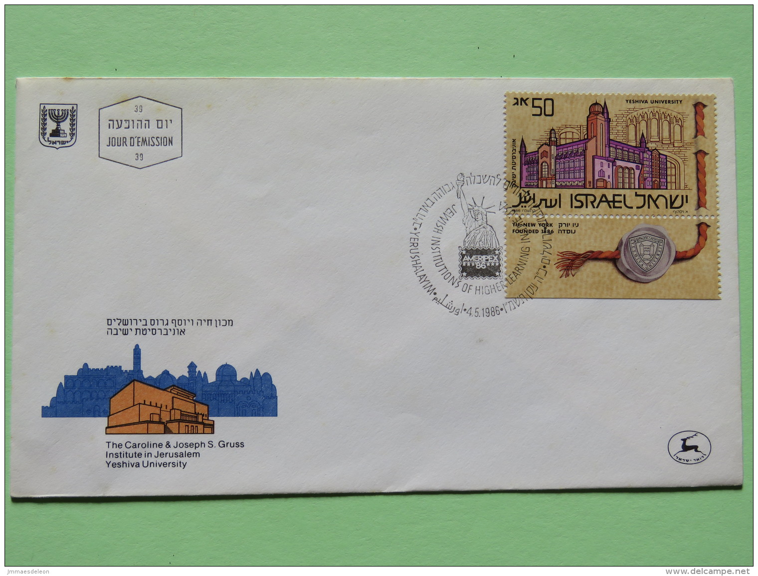 Israel 1976 FDC Cover - Yeshiva University - Statue Of Liberty Cancel - Lettres & Documents