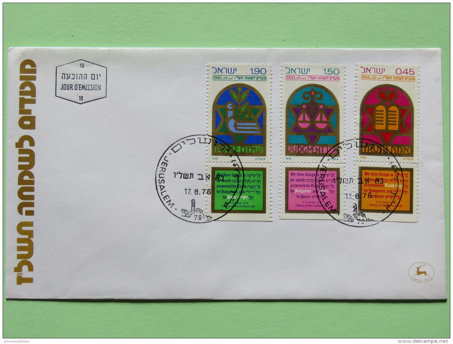 Israel 1976 FDC Cover - Festivals - Scales - Dove With Olive Branch - Truth - Lettres & Documents