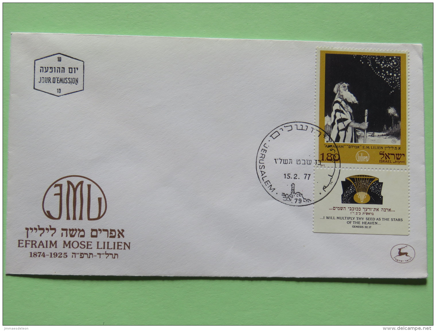 Israel 1977 FDC Cover - Abraham Drawing By Efraim Mose Lilien - Brieven En Documenten