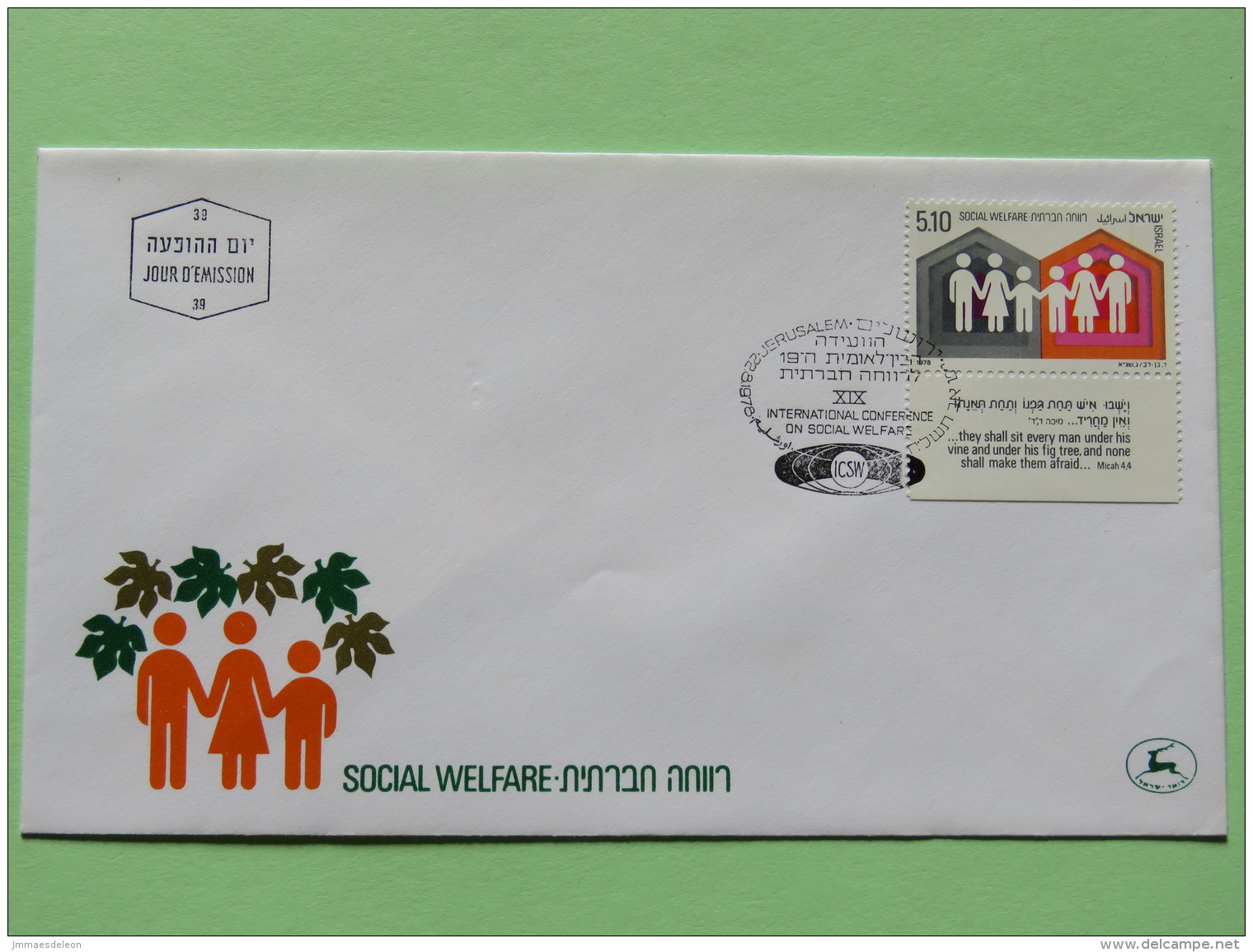 Israel 1978 FDC Cover - Social Welfare - Lettres & Documents