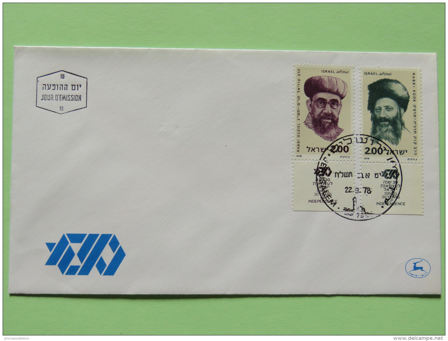 Israel 1978 FDC Cover - Independence Rabbi Ouziel - Rabb Kook - Brieven En Documenten