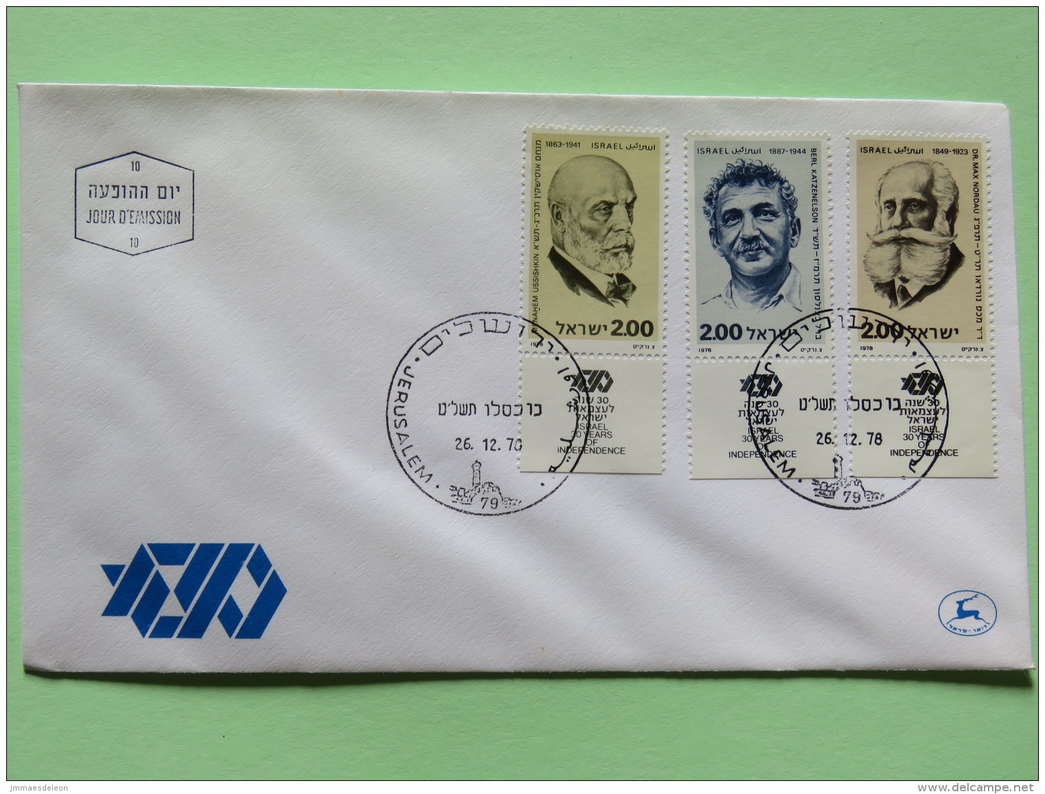 Israel 1978 FDC Cover - Menahem Issishkin - Berl Katzenelson - Dr. Max Nordau - Brieven En Documenten