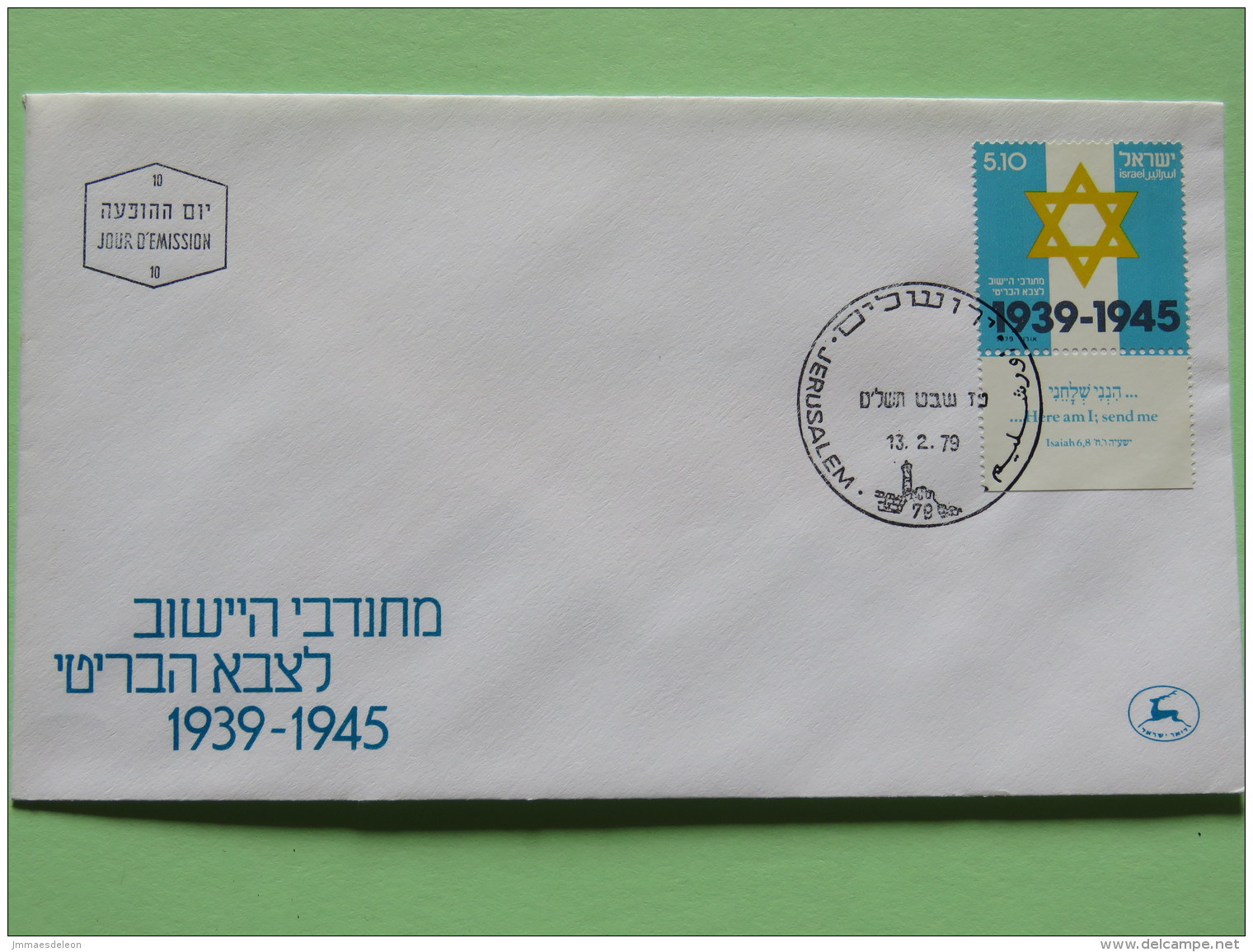 Israel 1979 FDC Cover - Star Of David - World War II - Lettres & Documents