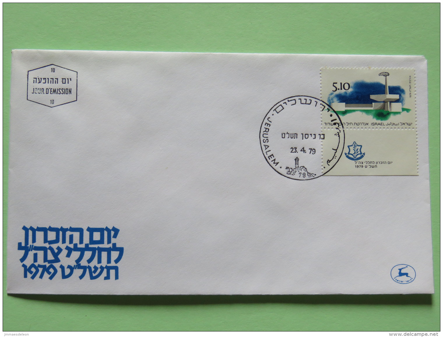 Israel 1979 FDC Cover - Navy Memorial - Brieven En Documenten