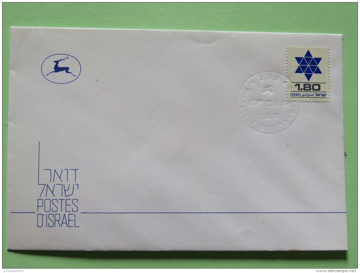 Israel 1979 FDC Cover - Star Of David - Embossed (no Ink) Cancel - Brieven En Documenten