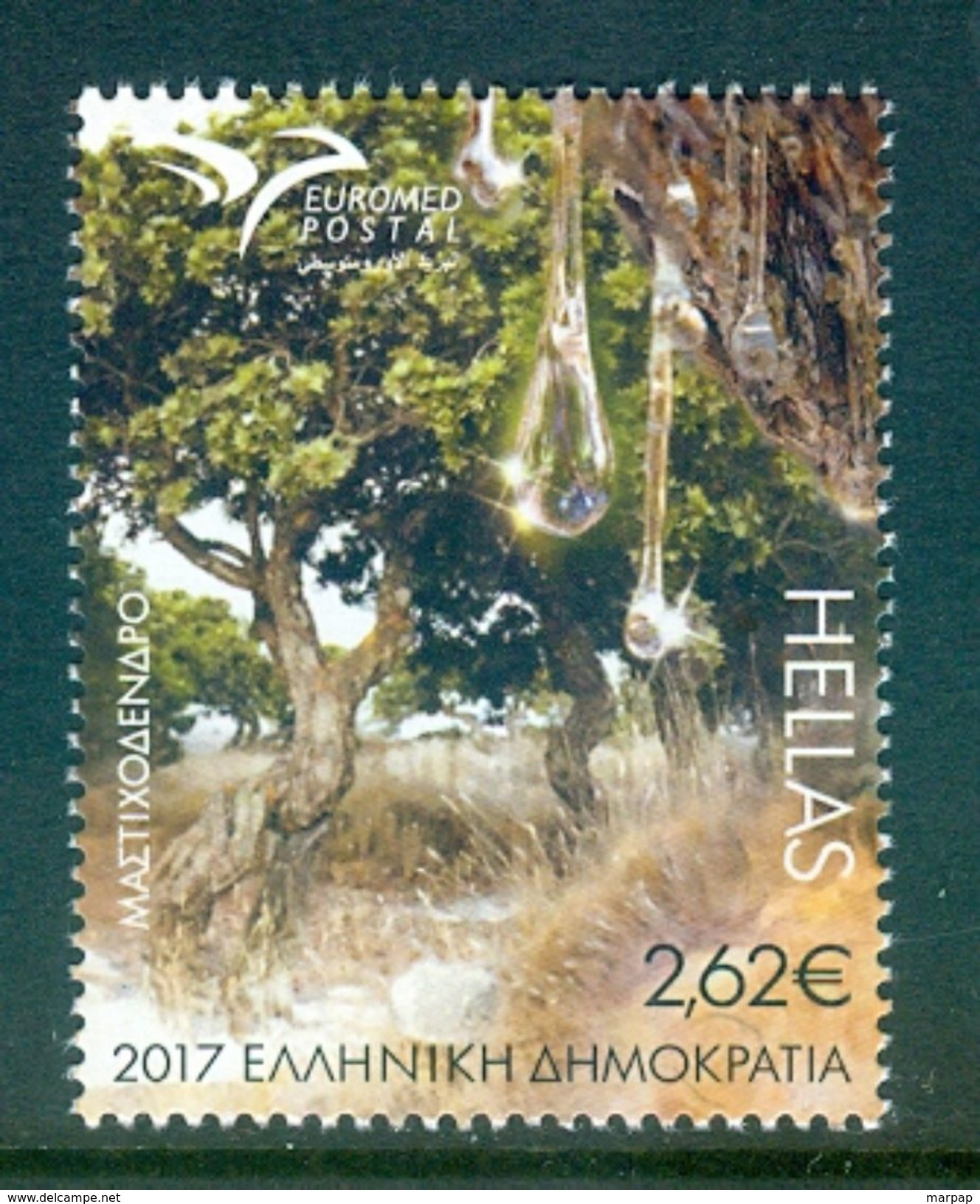 Greece, Yvert No 2861, MNH - Ongebruikt