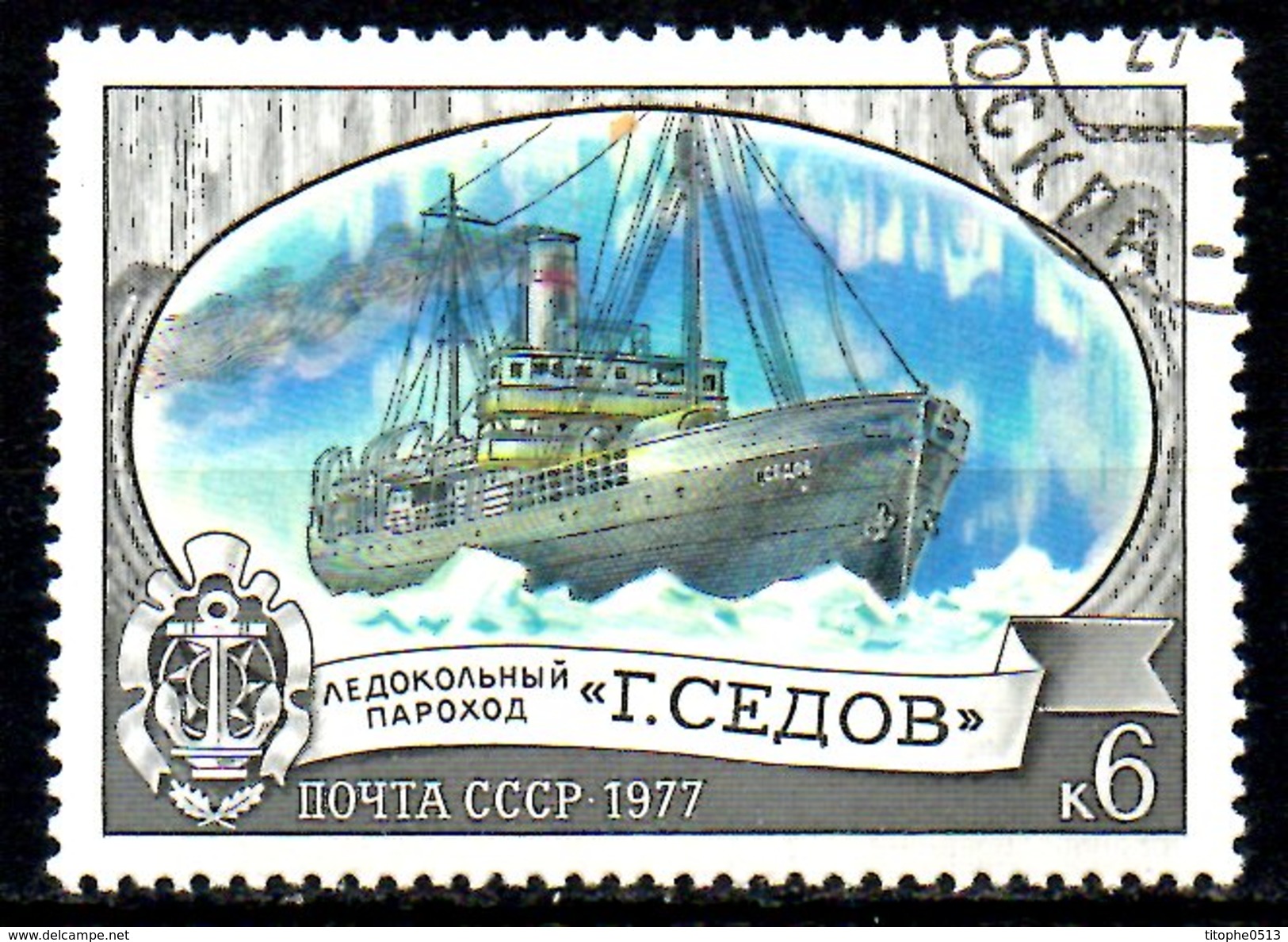 URSS. N°4387 De 1977 Oblitéré. Guergui Sedov. - Polar Ships & Icebreakers