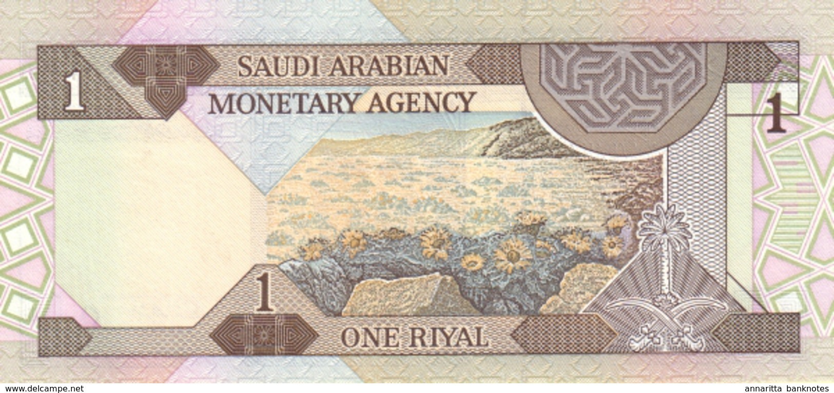 SAUDI ARABIA 1 RIYAL 1379 (1984) P-21d UNC [SA120d] - Saudi Arabia