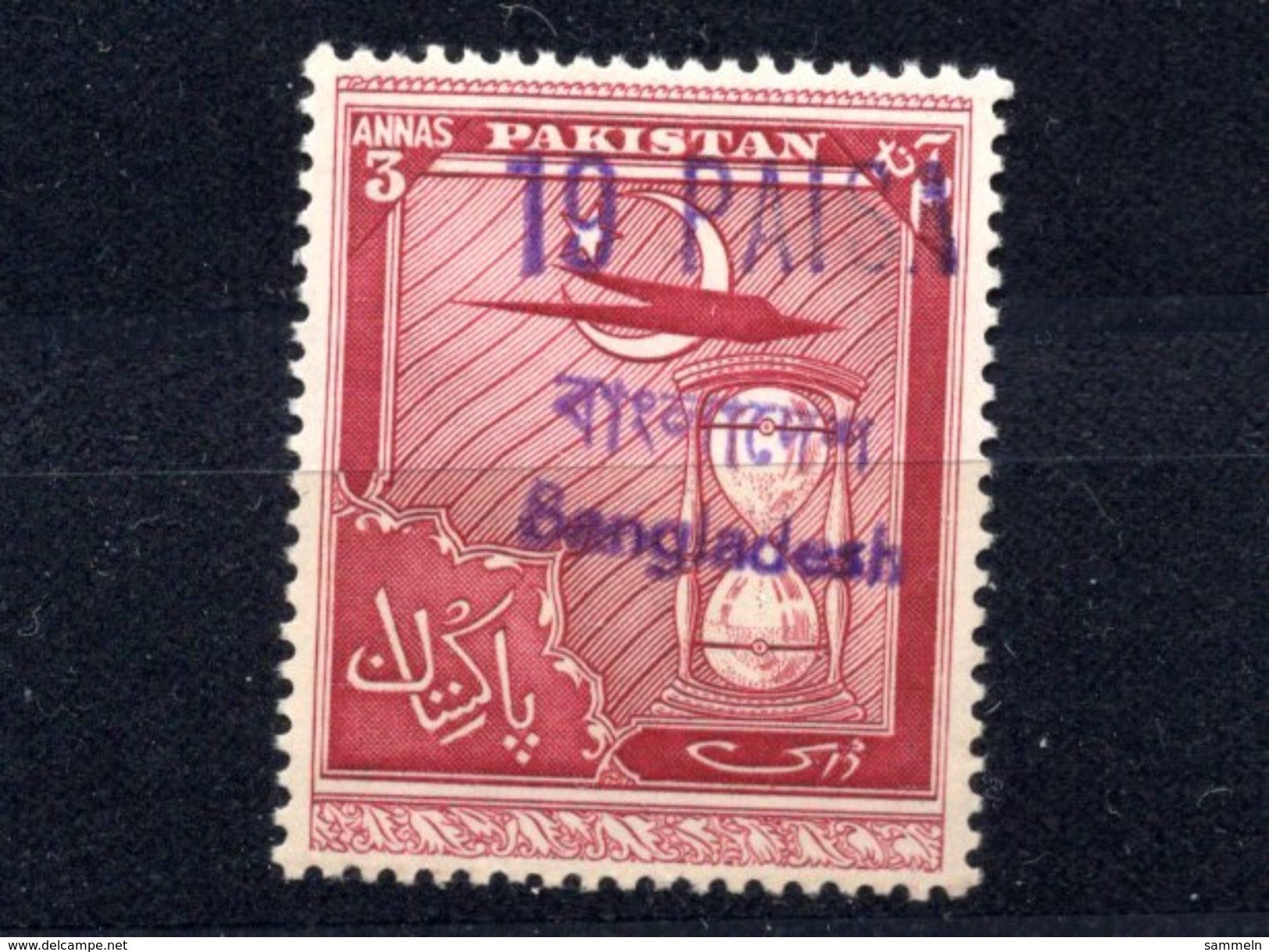 9195 Bangla Desh Überdruck Overprint Provisorien Pakistan Ca. 1971/1972 Postfrisch Mnh - Bangladesch
