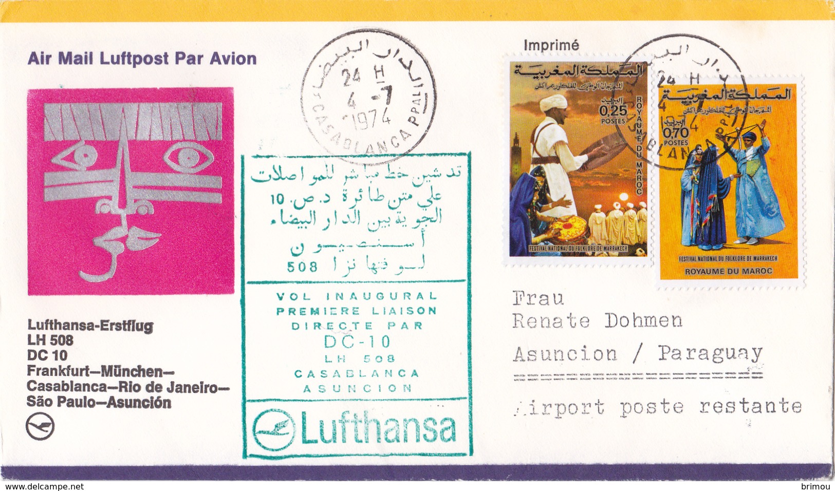 Maroc Lufthansa, Vol Inaugural 1974. - Maroc (1956-...)