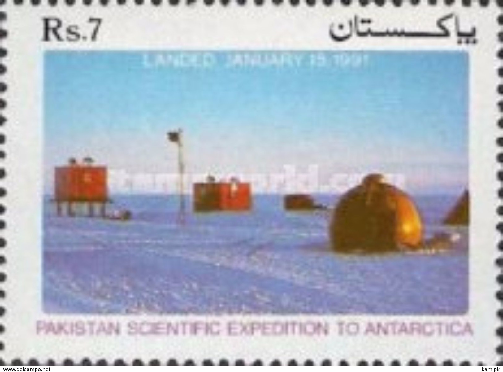 PAKISTAN MNH** STAMPS ,1991 Pakistan Scientific Expedition To Antarctica - Pakistan