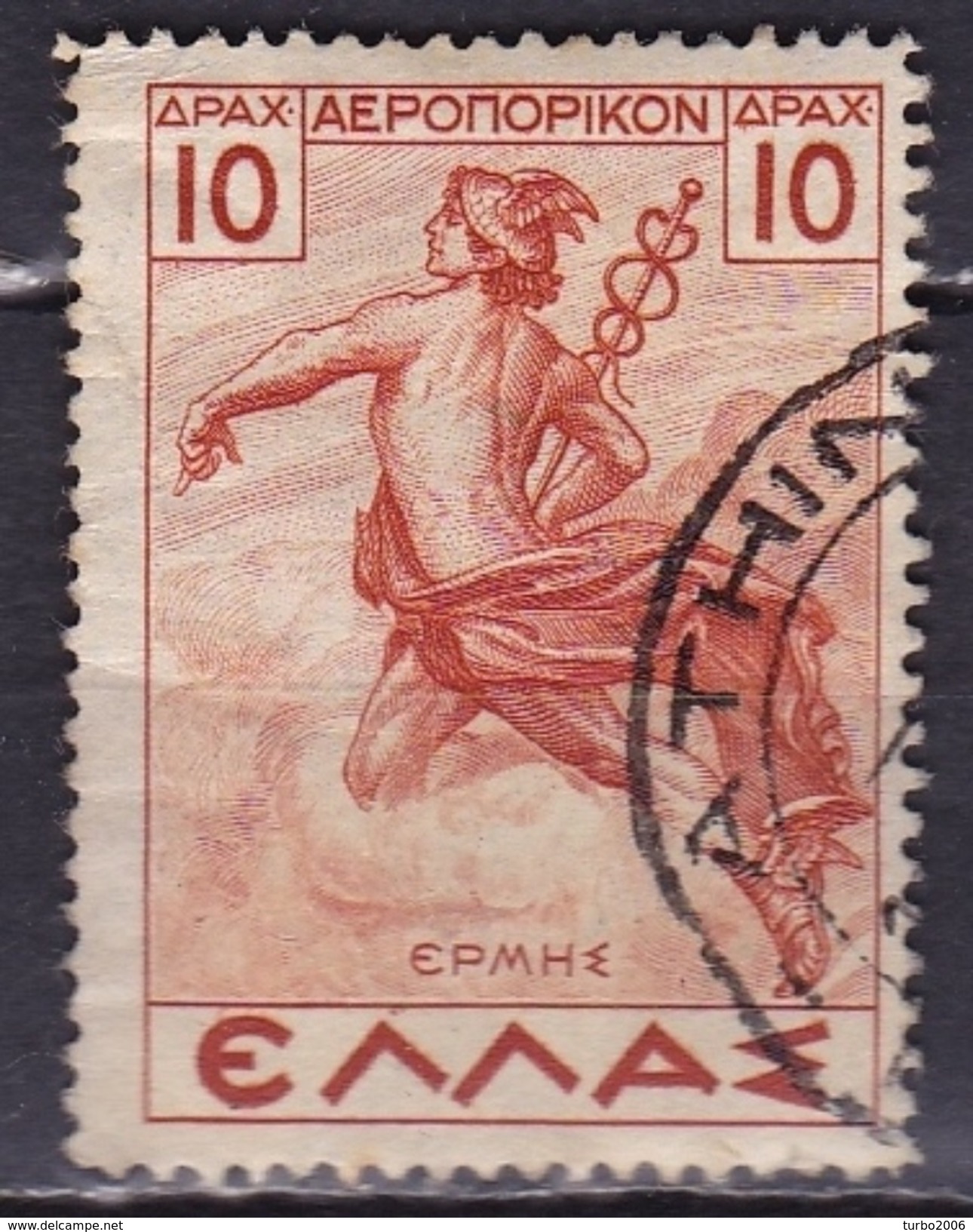 GREECE 1937 Mythologycal Re-issue 10 Dr. Orange Vl. A 35 - Gebruikt