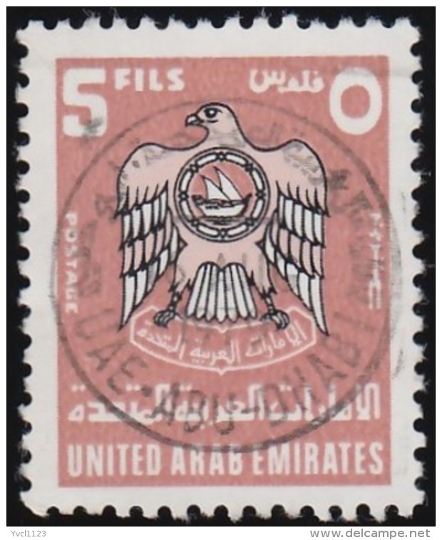 UNITED ARAB EMIRATES - Scott #69 Coat Of Arms / Used Stamp - United Arab Emirates (General)