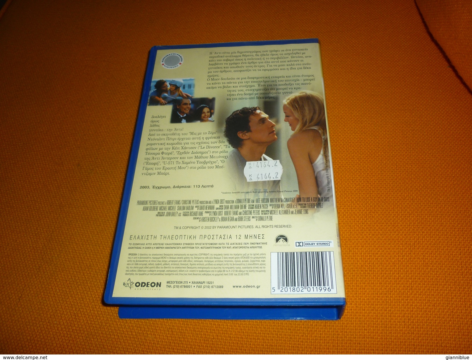 How To Lose A Guy In 10 Days Old Greek Vhs Cassette Tape From Greece - Romantici