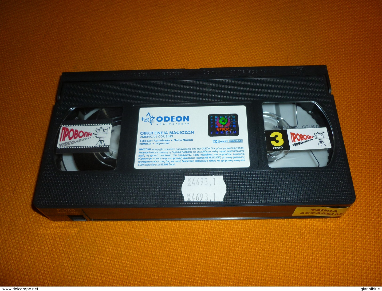 American Cousins Old Greek Vhs Cassette Tape From Greece - Cómedia