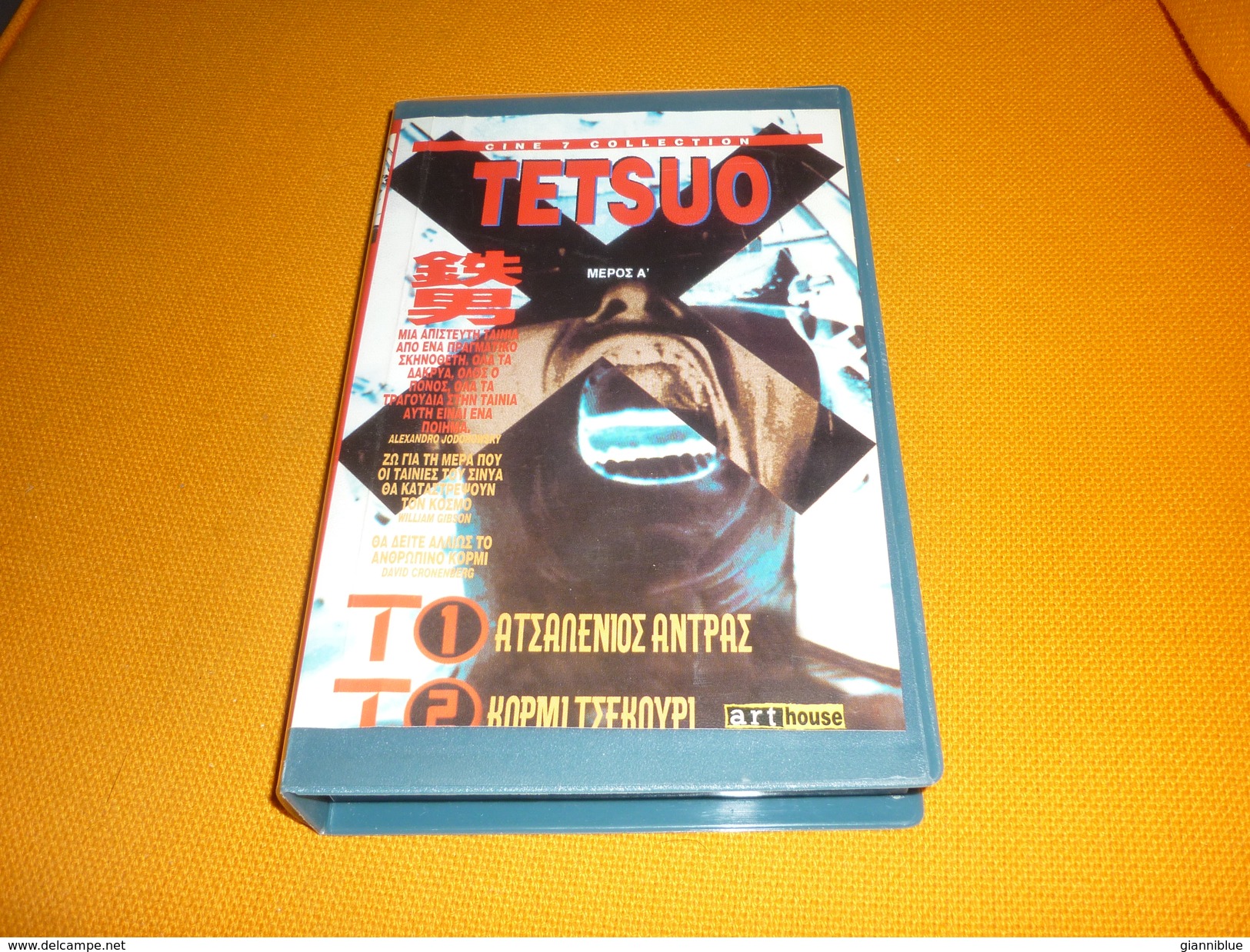 TETSUO Part A' Old Greek Vhs Cassette Tape From Greece - Action, Adventure