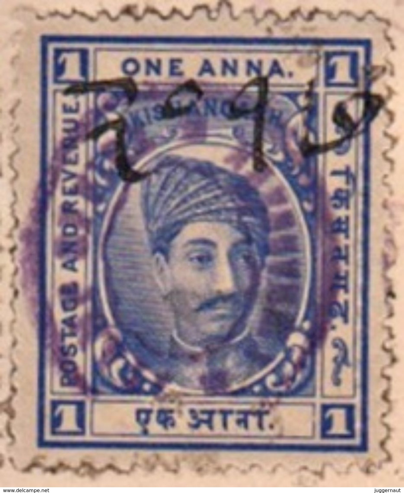 INDIA KISHANGARH PRINCELY STATE 1-ANNA REVENUE STAMP 1904-5 GOOD/USED - Kishengarh