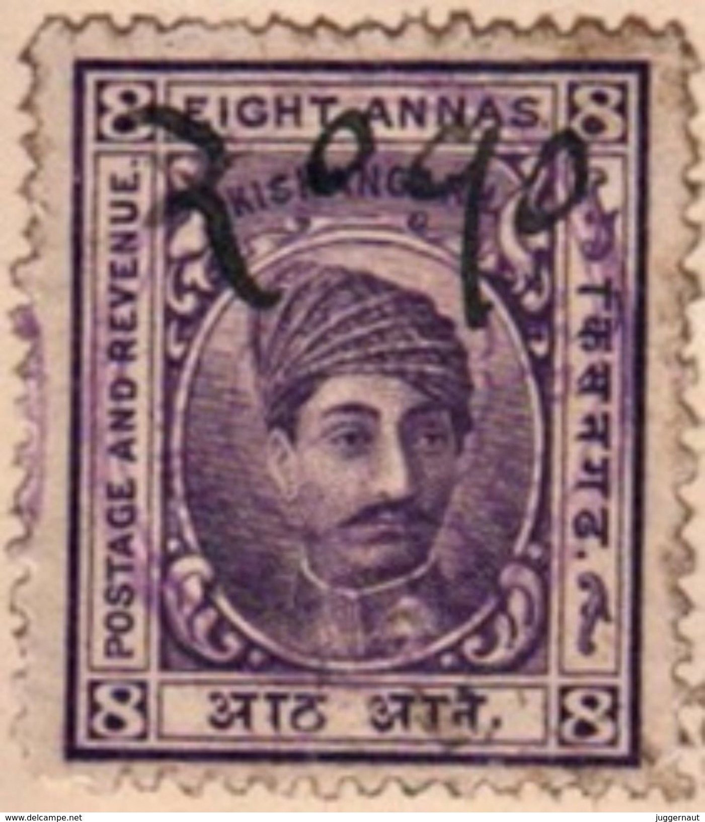 INDIA KISHANGARH PRINCELY STATE 8-ANNAS REVENUE STAMP 1904-5 GOOD/USED - Kishengarh