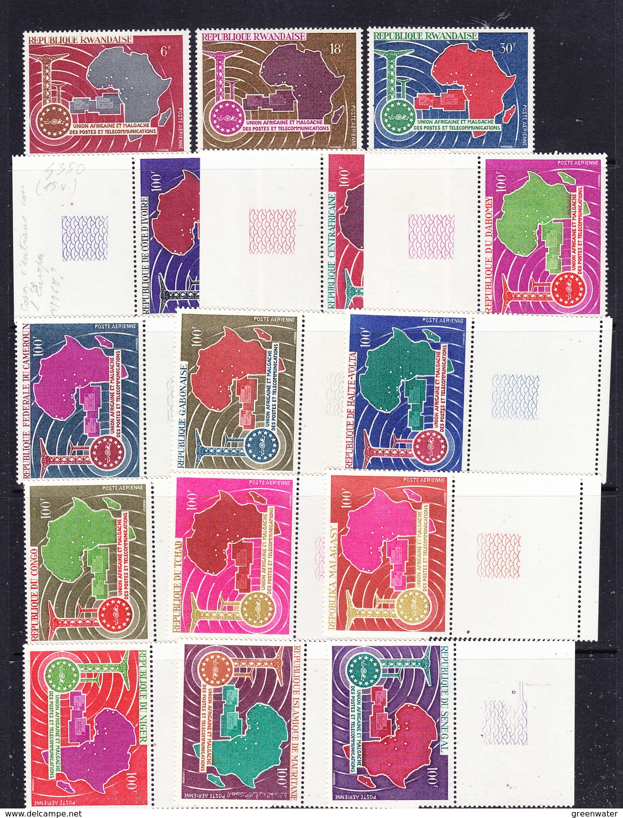 Africa 1967 Omnibus SetUnion Africaine Et Malgache Des Postes Et Telecommunications 15v ** Mnh (36590) - Africa (Varia)