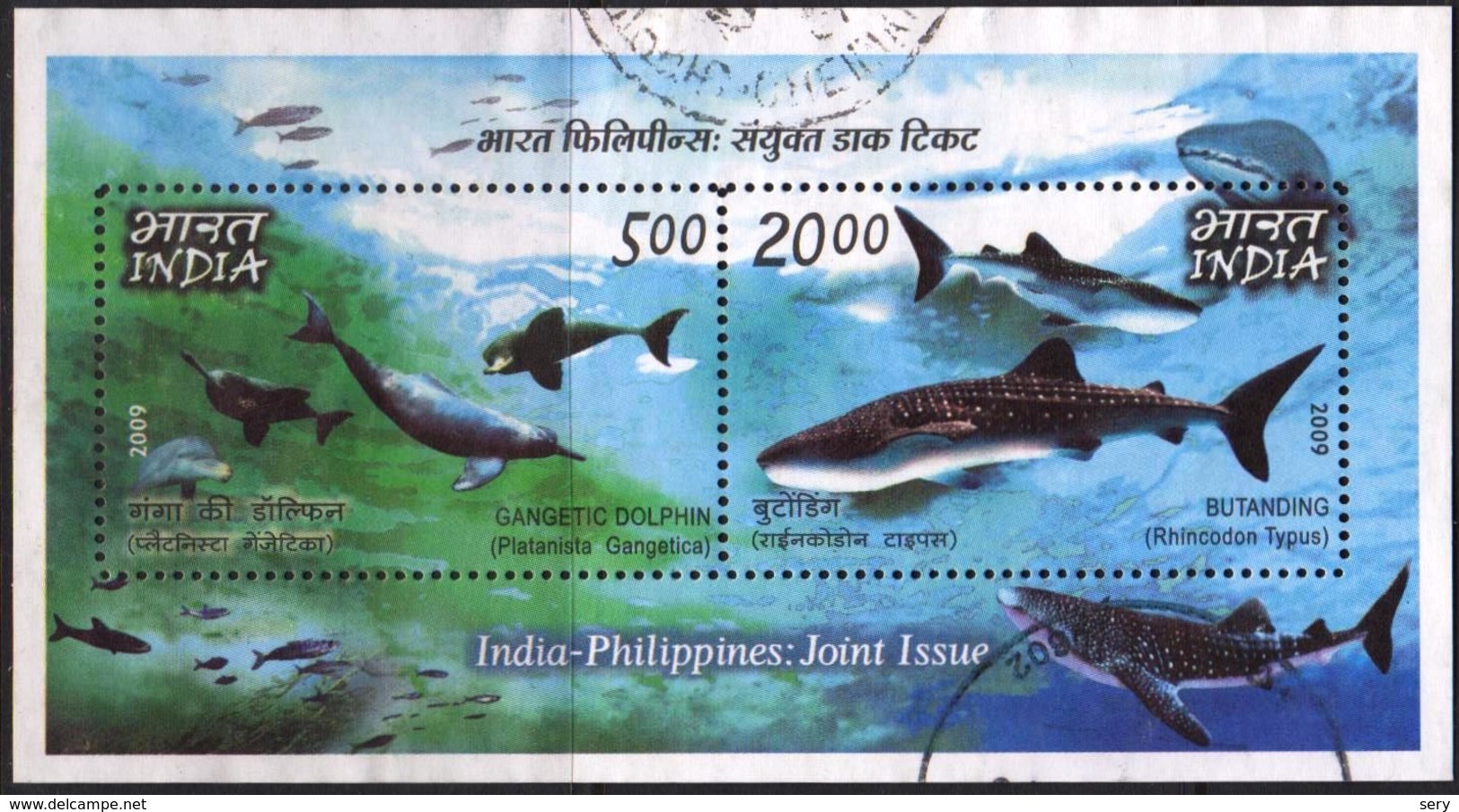 India 2009 MS Used India-Philippines Joint Issue Dolphin  Whale Shark - Delfini