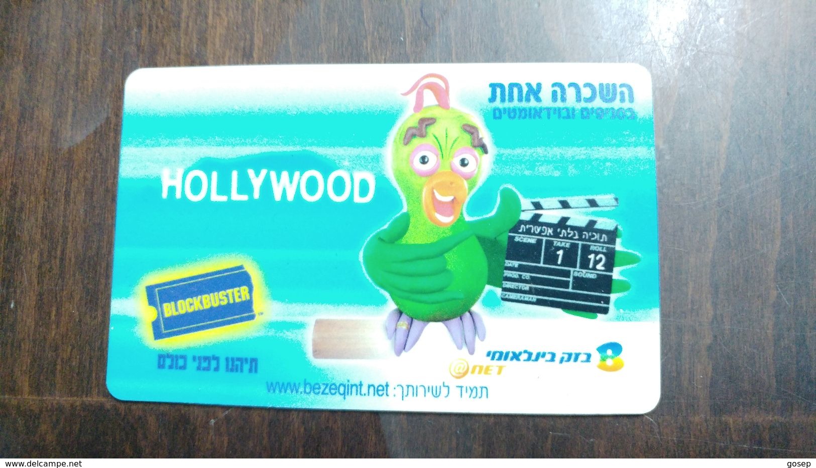 Israel-block Buster-bezeq International-(8)-25.9.2003-used - Filmprojectoren