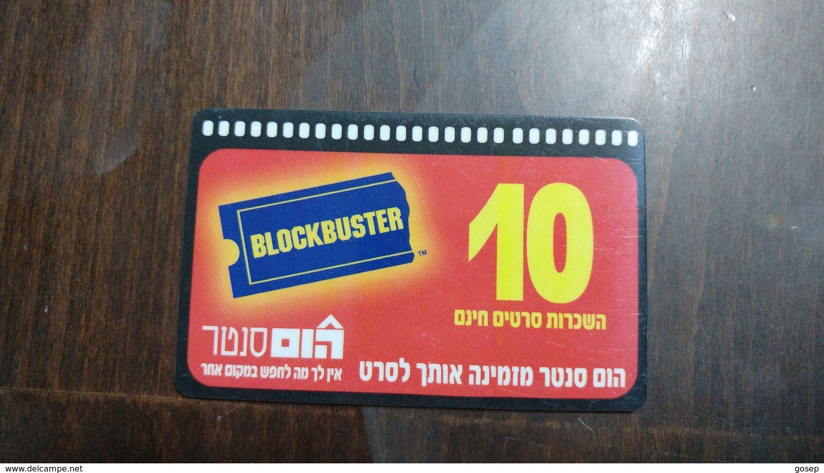 Israel-block Buster-hom Santer In Out Side. No Number-(17)-31.12.2003-used - Film Projectors