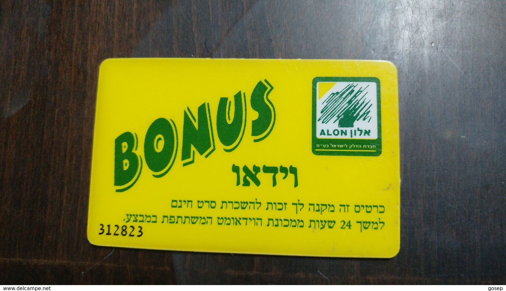 Israel-alon Bonus Vidio Number Card 312823-(18)-used - Projecteurs De Films