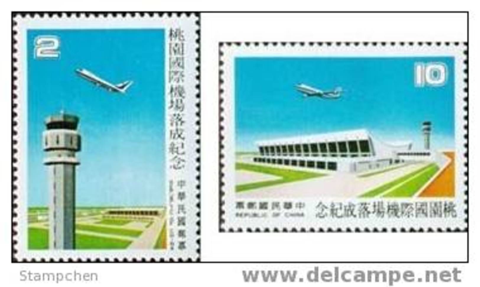 Taiwan 1978 Taipei CKS Int. Airport Stamps Plane Tower - Unused Stamps