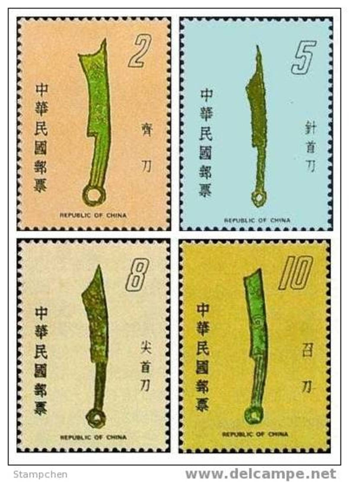 Taiwan 1978 Ancient Chinese Art Treasures Stamps - Coin ( Knife Money ) Archeology - Unused Stamps