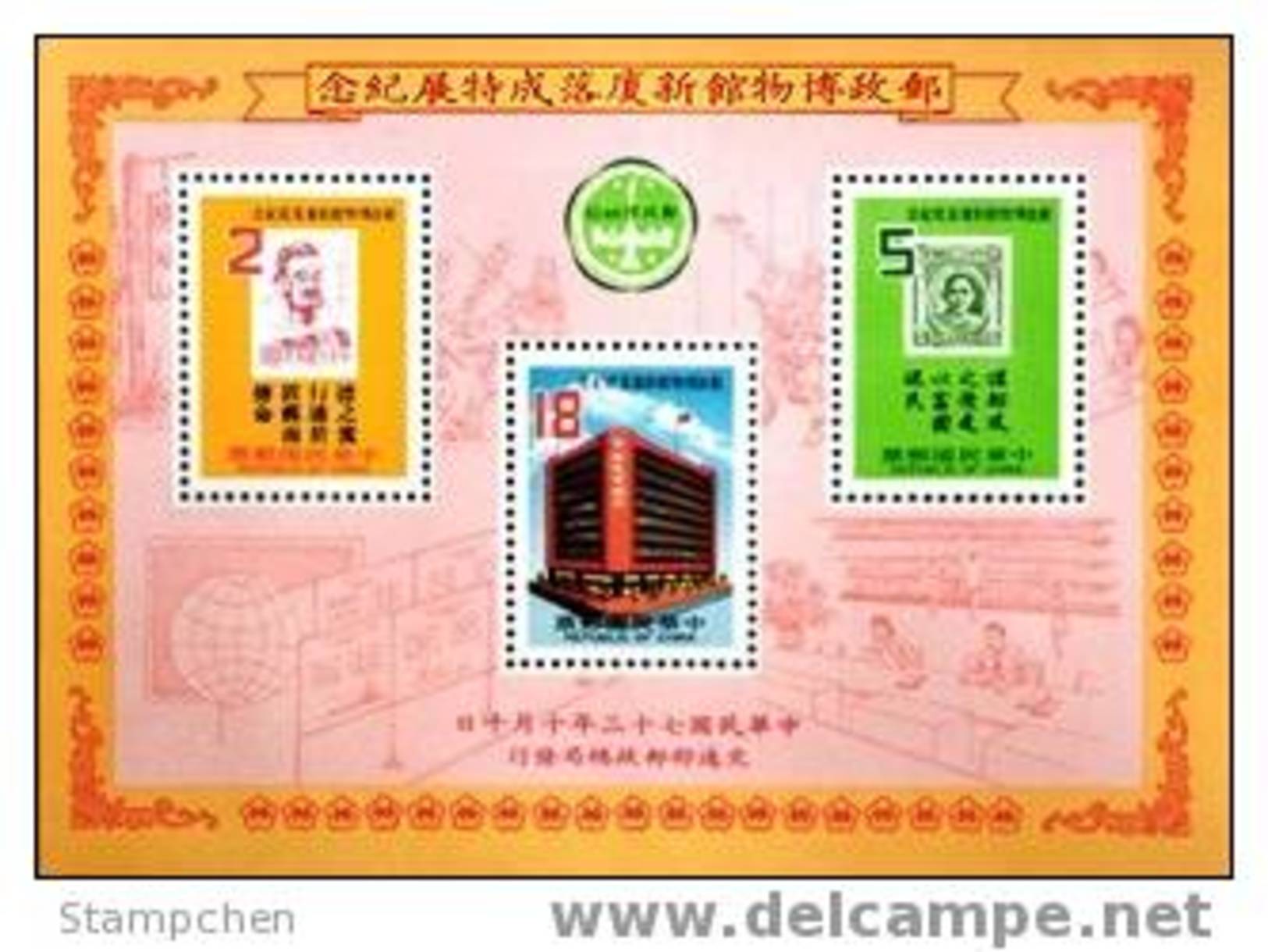 Taiwan 1984 Postal Museum Stamps S/s Confucius SYS Motorbike Motorcycle Postman Famous - Nuovi