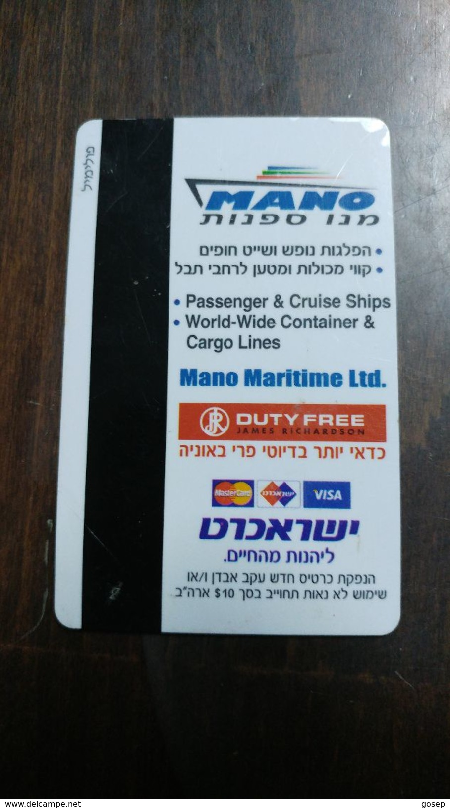 Israel-Plastic Card With Number For Sailing-mano Maritime Iris-(4)-(lokking Out Side) - Autres & Non Classés