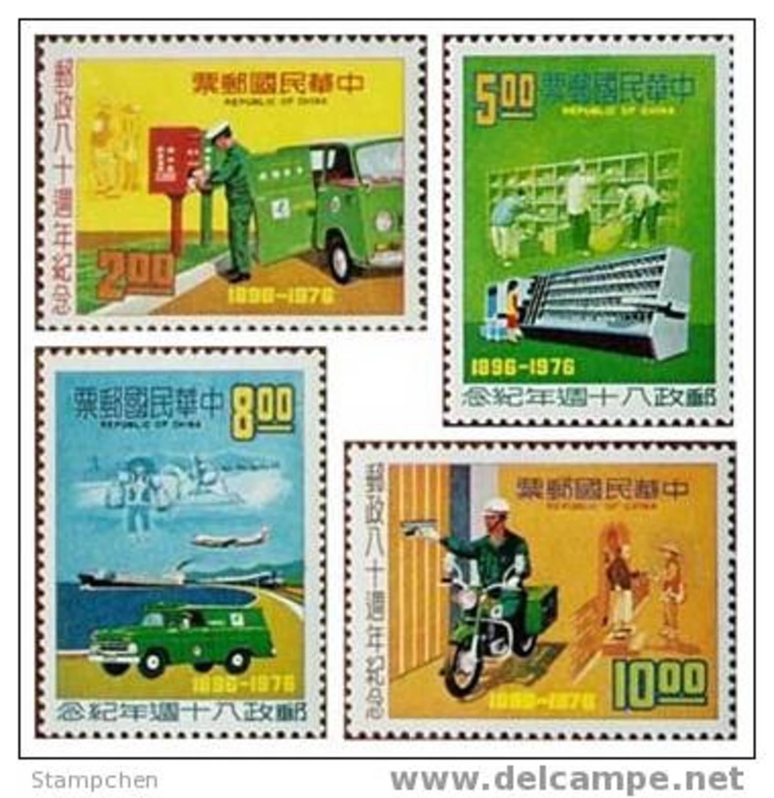 Taiwan 1976 Postal Service Stamps Plane Computer Motorbike Motorcycle Postman Boat - Nuovi