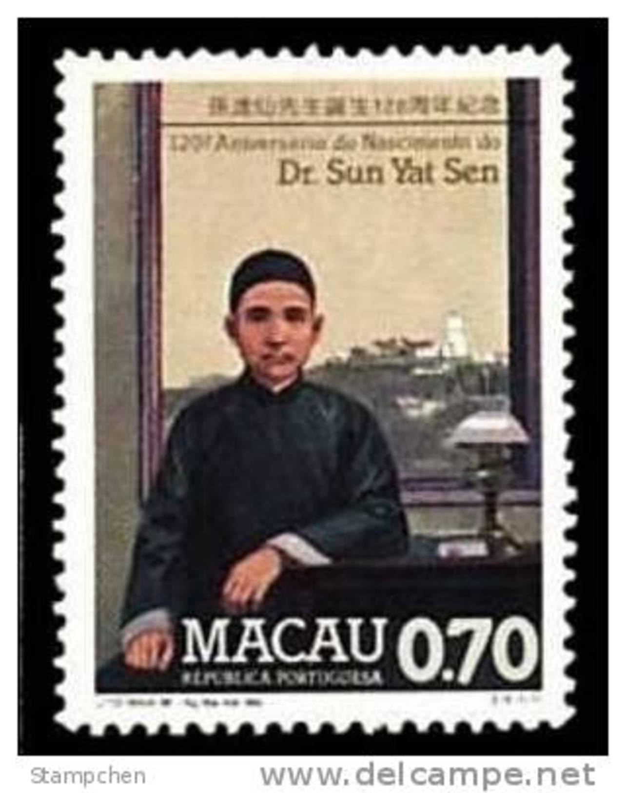 1986 Macau/Macao Stamp -120th Birthday Dr. Sun Yat-sen SYS Architecture Lamp Lighthouse Famous - Other & Unclassified