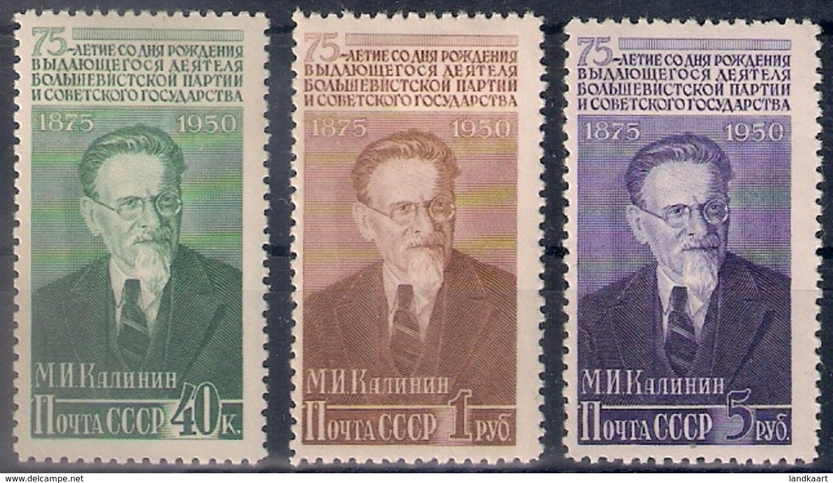 Russia 1950, Michel Nr 1515-17, MLH OG - Ongebruikt