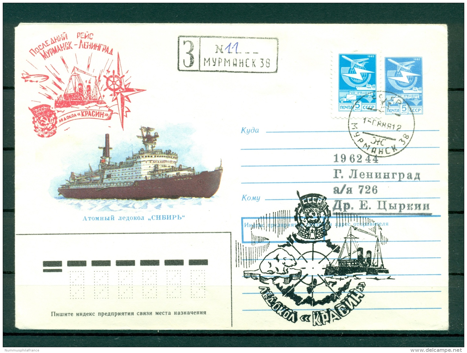 URSS 1991 - Enveloppe Brise-glace Sibir - Poolshepen & Ijsbrekers