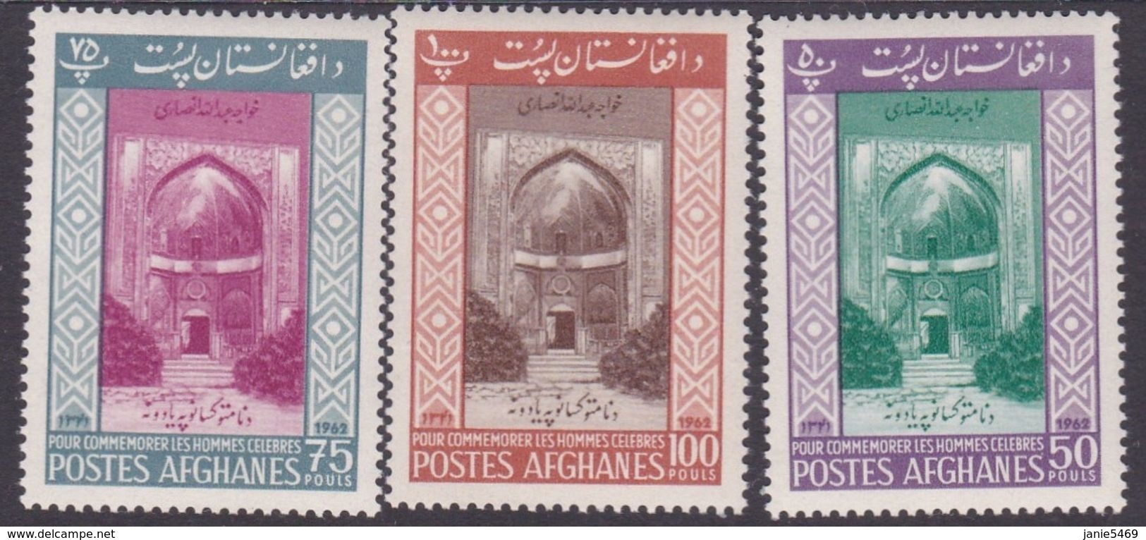 Afghanistan, Scott 634-636 1963 Abdullah Ansari MNH - Afghanistan